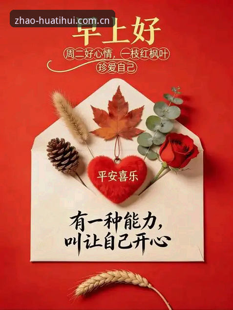 揭秘华体会平台下载背后的真相：懂的人都这么找2026新版