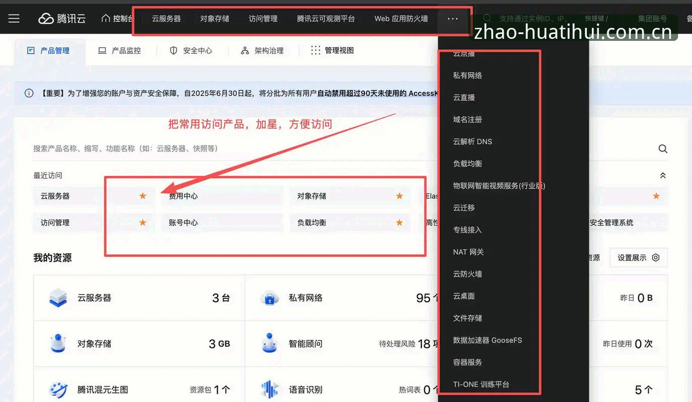 懂的人都这么找drdAPP登录失败 懂的人都这么找drdAPP登录失败解决教程,老用户手把手教你排查