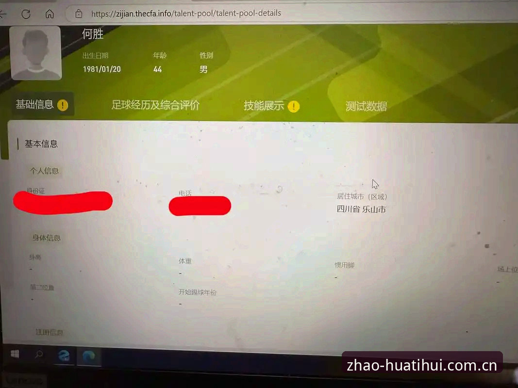 懂的人都这么找drdAPP登录失败 懂的人都这么找drdAPP登录失败?几个骚操作搞定那44.2MB的坑