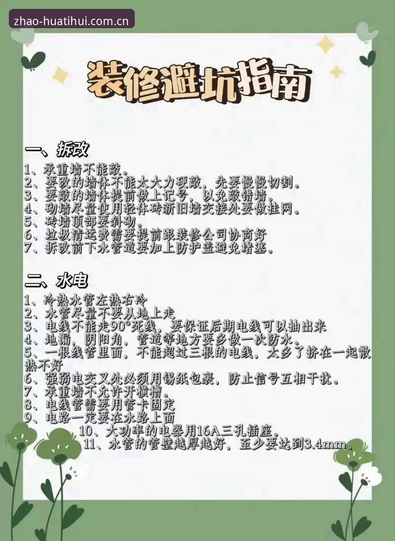 老用户手记：避开五个常见误区，我这样找到华体会旧版迁移入口
