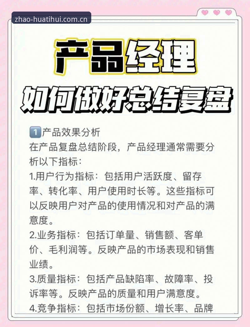 懂的人都这么找2026新版下载 3步搞定2026新版下载:华体会平台迁移的实操复盘