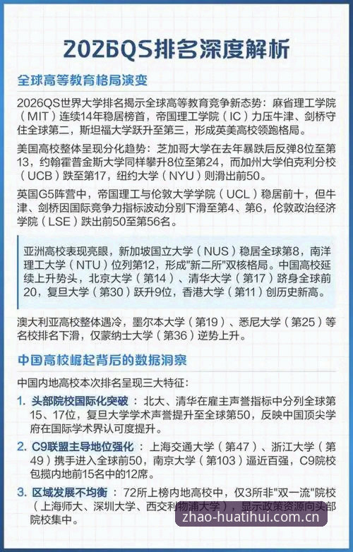 懂的人都这么找2026新版下载 2026新版下载入口深度分析:为何懂的人都这么找?华体会平台用户亲历全解析