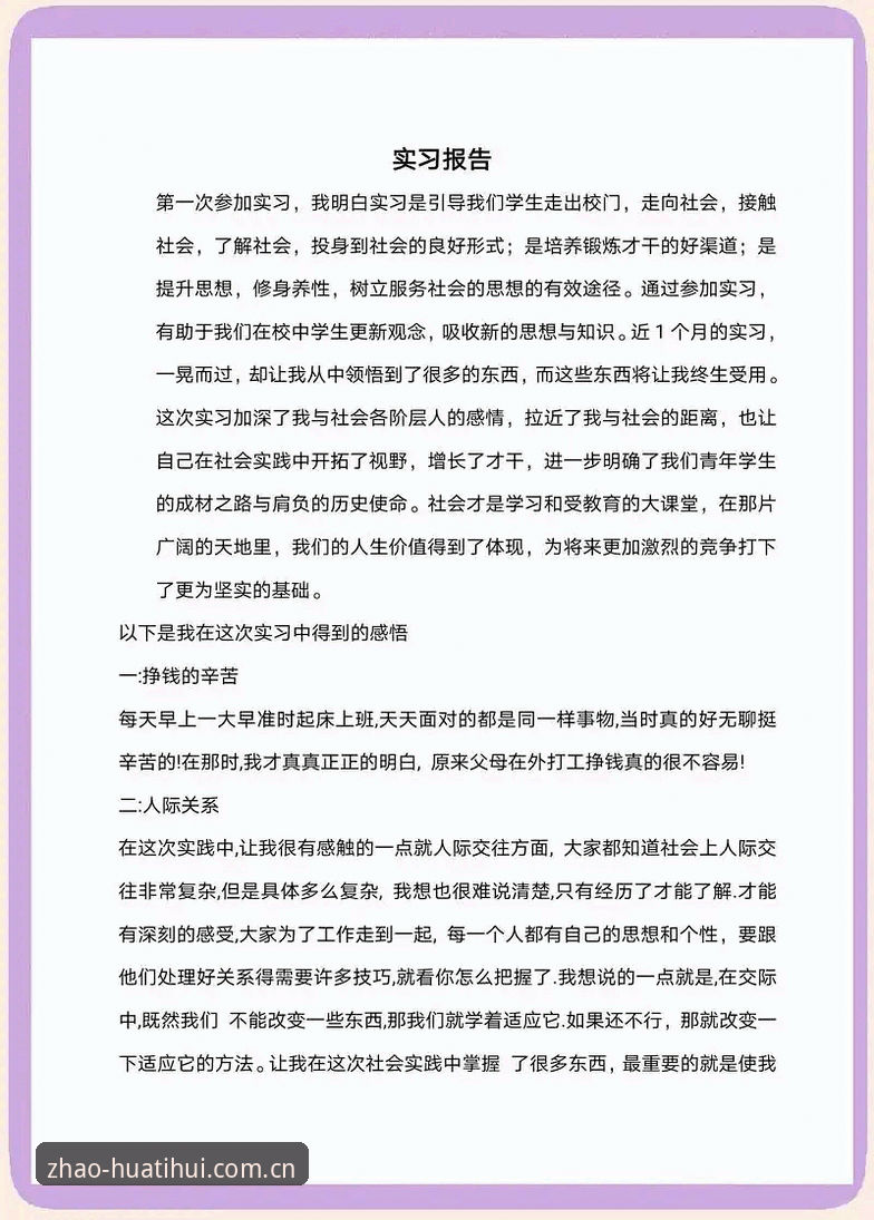 懂的人都这么找drdAPP登录失败 一个资深用户的实战心得:当“懂的人都这么找drdAPP登录失败”时,我做了什么